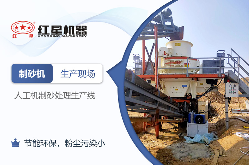 可知機制砂廠能否在2021年如期開辦？環(huán)評手續(xù)能否順利通過？