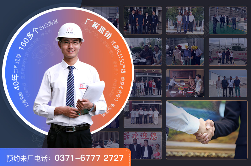紅星礦山機(jī)械破碎設(shè)備報(bào)價(jià)合理，服務(wù)好