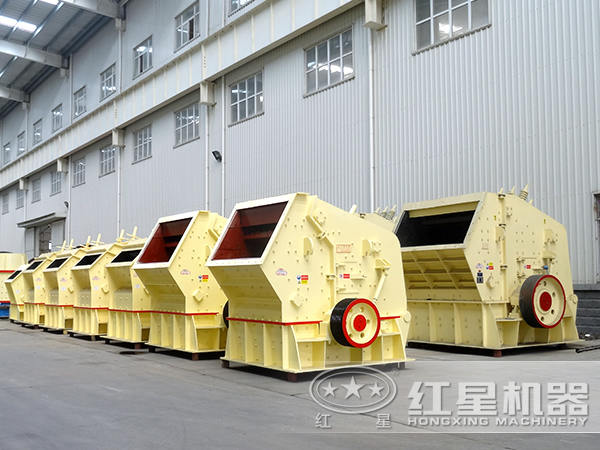 反擊破碎機(jī)廠家車(chē)間一角